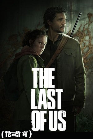 The Last Of Us (Season 1-2) Complete [Hindi ORG. + Multi Audio] JioHotstar Complete WEB Series 720p | 1080p WEB-DL