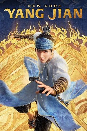 Download New Gods: Yang Jian (2022) Blu-Ray Dual Audio {Hindi-English} 480p [410MB] | 720p [1.3GB] | 1080p [2.7GB]