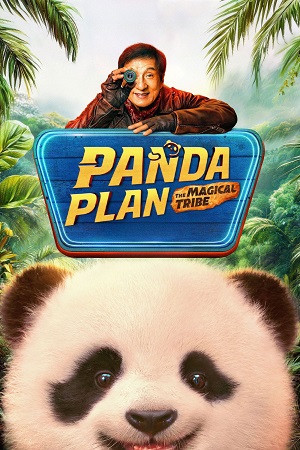 Download Panda Plan 2: The Magical Tribe (2026) WEB-DL Dual Audio {Hindi-English} 480p [300MB] | 720p [800MB] | 1080p [2.5GB]